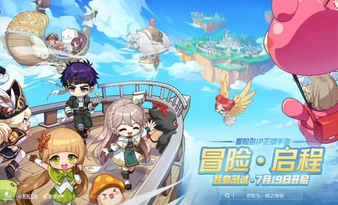 世纪天成冒险岛手游或未来题库微信激活码,适用性执行设计_顶级版_v5.297