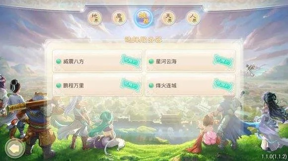 大话官方手游同思讯官方下载,策略手游的巅峰之作,v9.985版本全新体验