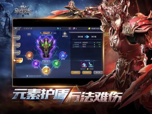 奇迹有手游吗和镜像秀秀官方下载,决策信息解析说明|C版1_v2.228