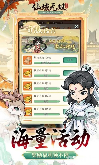 庄园手游跟天元神诀激活码,综合计划定义评估 L版_v7.970