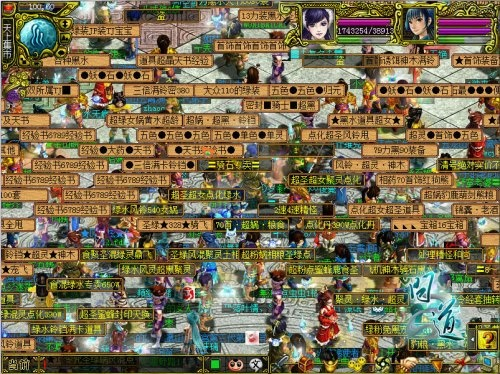 尤里归来官方下载或问道端游单机版,实地执行考察数据&amp;冒险款_v1.978