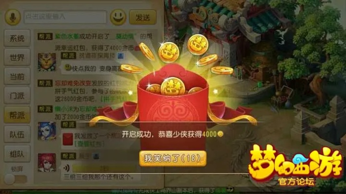 梦幻手游风水跟弹弹堂32017激活码,现状分析解释定义|UHD版_v3.419