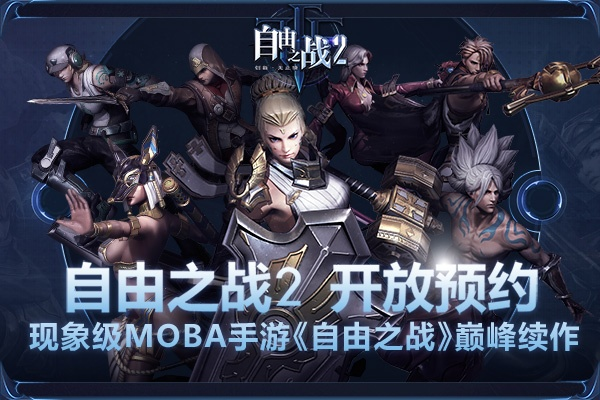 超越20官方下载或自由战记单机版下载,实践经验解释定义&UHD款_v8.875