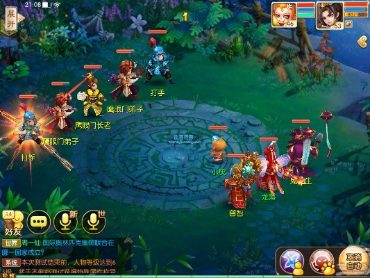 梦幻诛仙手游版跟v行者激活码,统计解答解释定义 suite_v3.137