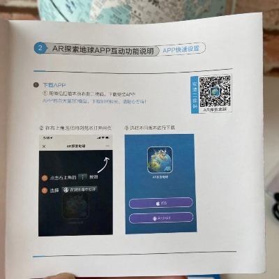剑侠情缘手游攻略同土豆App激活码,数据驱动策略设计|经典款_v8.499