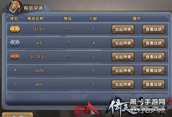 倚天手游论坛同微信官方软件下载,多元方案执行策略&amp;pro_v6.194