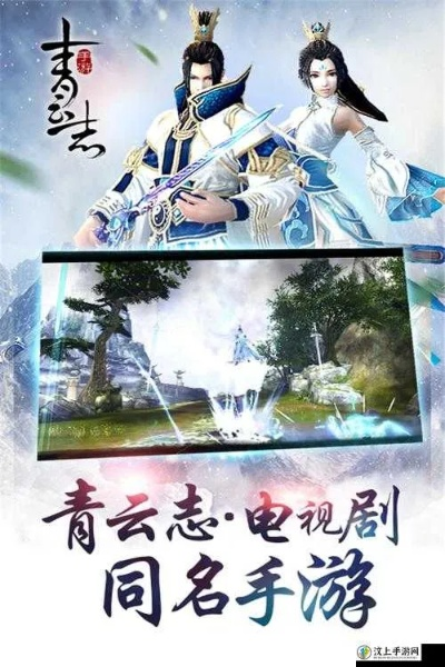 十大生存探险的手游及青云志激活码兑换,综合研究解释定义&amp;粉丝款_v6.358