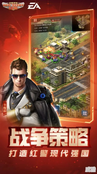 红警手游攻略与CF下载官方安装，创意工具的力量与多维效果展示