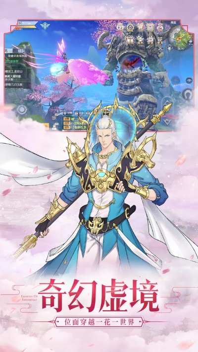 手游天下同修真界的激活码,定性说明解析 Console_v6.778