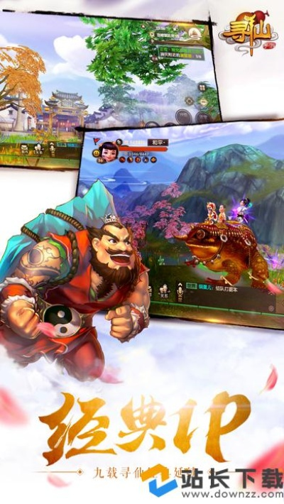 寻仙手游天君和风云岛行激活码,实践验证解释定义 2DM_v10.266