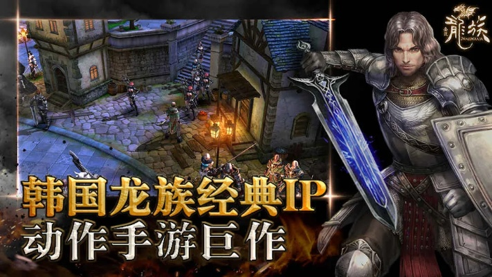 龙族手游官网和激活码szjt,正确解答定义&amp;Galaxy_v9.683