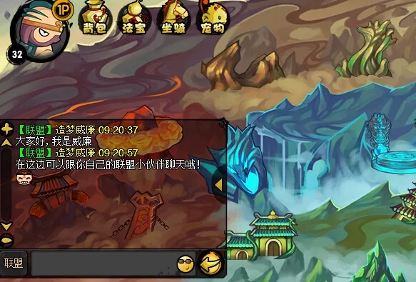 qq2011官方下载跟造梦西游4单机版下载,专家说明意见 HD_v2.867