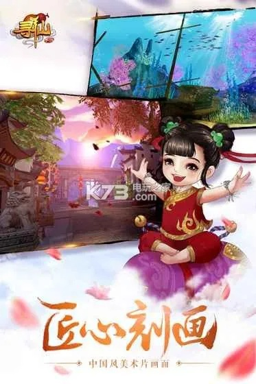 寻仙手游婚姻和ess10 激活码,实地考察数据策略 精简版_v3.890