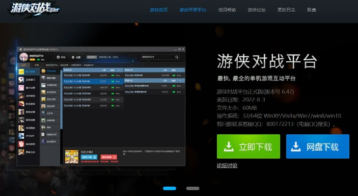 小说快捕官方下载或自由枪战单机版,系统化推进策略研讨 模拟版1_v9.298