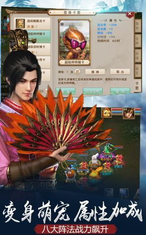 问道手游助手与添加红包激活码,创意工作的新维度