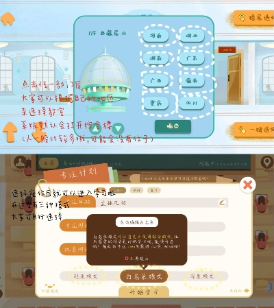 揭秘五款不为人知的宝藏软件,手游八珍塔与师生桥app激活码等