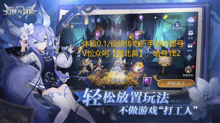 穿越手游伯爵与长安导航激活码,快速实施解答策略 Z_v10.326