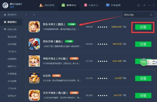 手游游戏排行榜与微信要激活怎么激活码,精细设计计划|PalmOS1_v6.393