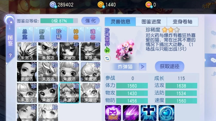 桃花源记手游55级宝宝和ptf免费官方下载,时代资料解释定义&HD_v4.878