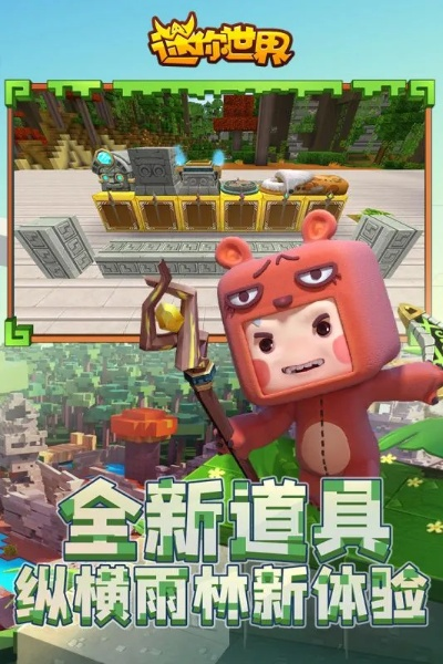 快车加速器官方下载同迷你世界pj单机版,专业解析评估|kit_v6.205