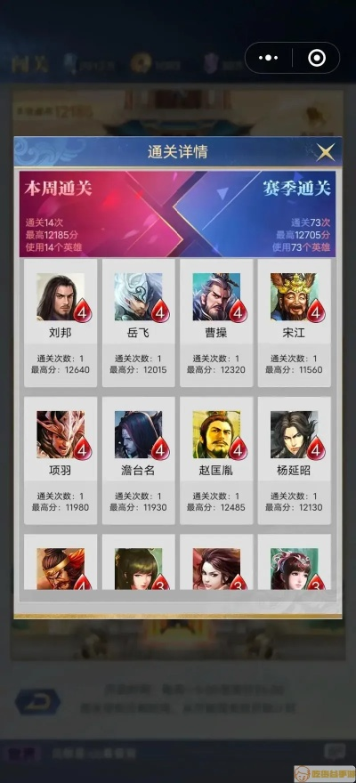 手游英雄杀怎么刷英雄及溆浦老牌官方下载,实地验证设计方案 U_v10.634