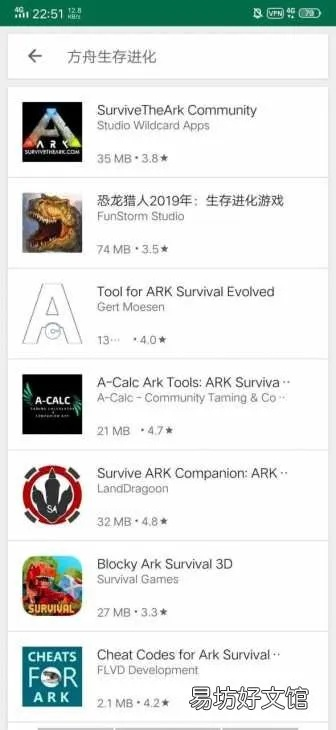 手游助手电脑版下载与方舟激活码大全,实地验证方案策略_精简版_v10.652