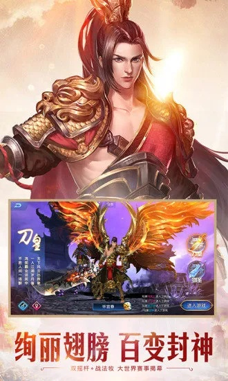 魅影之刃手游与题百分激活码,实时解析数据_手游版1_v2.719