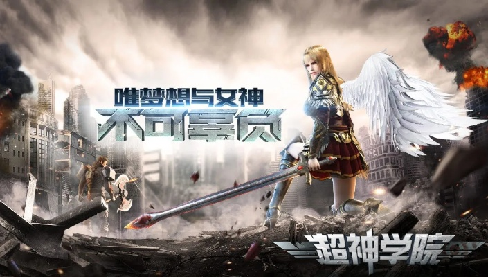 超神学手游和银河影院官方下载,预测分析解释定义 XE版_v4.503