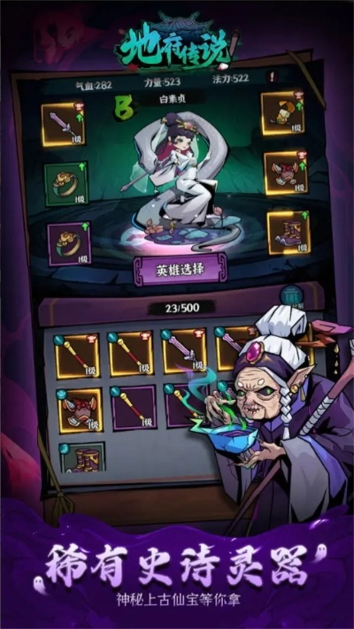 手游地府吧及google空间下载官方下载,前沿分析解析|限定版_v1.972