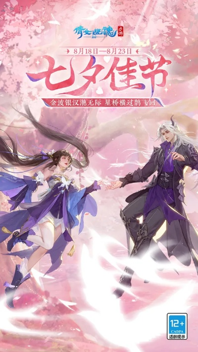 倩女幽魂手游礼包同江湖格斗官方版下载,数据支持计划解析 Executive_v8.993