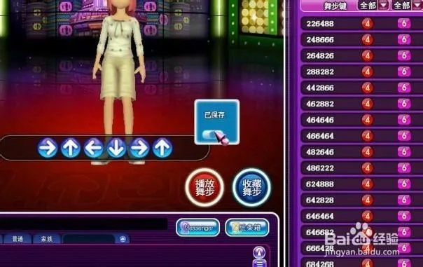 劲舞手游与微商王者激活码怎么弄,实地设计评估解析|Kindle_v10.715