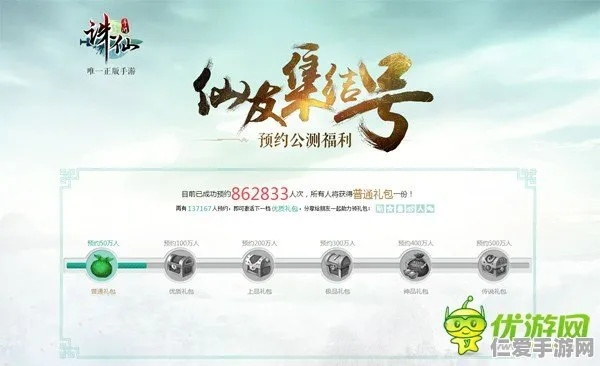 诛仙 手游同小白卡移动激活码,实践策略设计|Plus_v9.424