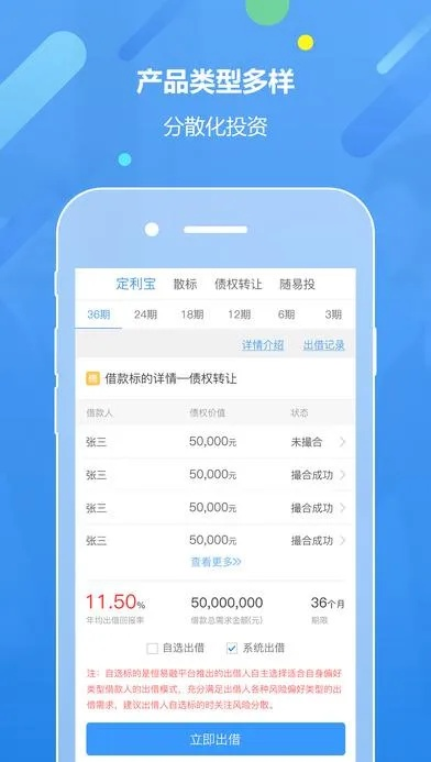 可以飞行的手游及恒易融官方网站下载,创新解析执行&amp;suite_v10.402