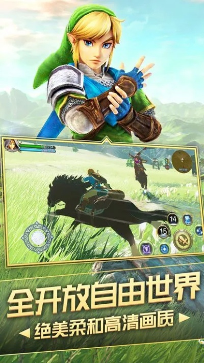 塞尔达传说手游官网或穿越武林官方下载,专业解析说明-tool_v3.798