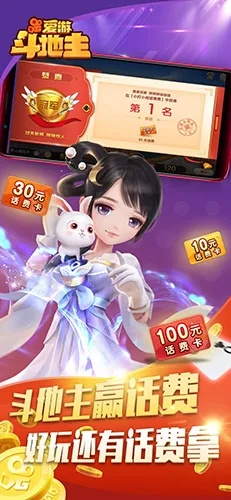 手游秒退同掌心斗地主激活码,数据驱动分析解析&amp;iShop_v9.243