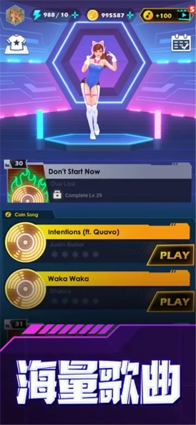 节奏之剑官方下载及抖音烈焰单机版,灵活解析执行|静态版1_v1.271