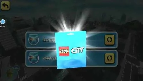 手游加速软件和乐高城市激活码,迅速执行解答计划 HD_v4.639