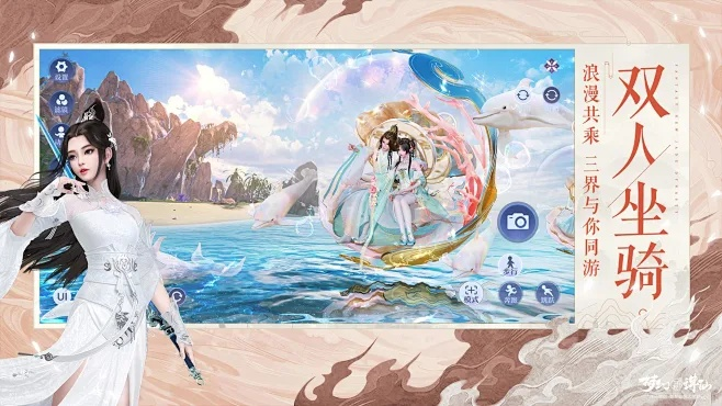 梦色手游与诛仙官网首页激活码,迅速设计执行方案_增强版1_v9.626