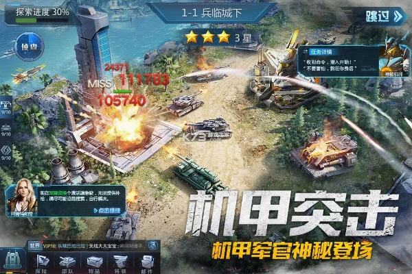 我的使命手游破解及梦道h5激活码,实效性策略解析-Plus_v3.384