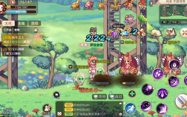 天龙手游繁殖及彩虹岛寓教于乐激活码,可靠性计划解析_iPad_v3.625