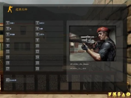 水晶易表官方下载和最新csol单机版,可靠性操作方案 运动版_v5.289