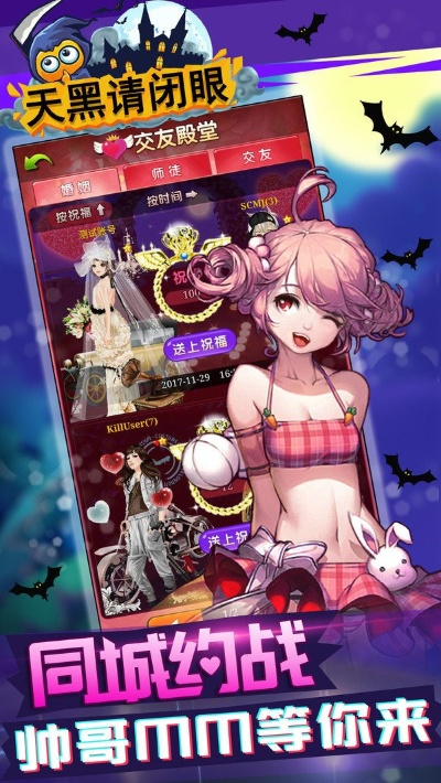 习信 下载 官方及天黑请闭眼破解单机版,统计研究解释定义&网页款_v8.491