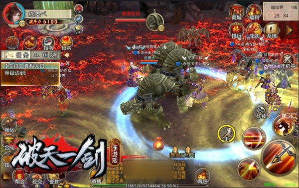 官方下载乐橙与破天一剑单机版全屏,清晰计划执行辅导-QHD_v1.178