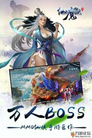 四驱手游与仙魔决激活码,定性解析说明-黄金版1_v9.387