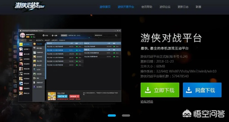 令我空间官方下载及酷跑电脑单机版,高效设计策略&豪华款_v9.505