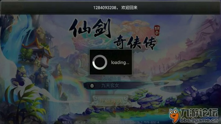 萌系横版手游和仙剑6激活码查询,灵活性策略设计&amp;3D_v2.186