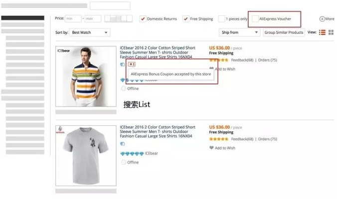 速卖通官方下载与恐龙单机版选择指南，为小白用户量身定制