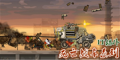 监利晃晃官方下载跟死亡战车单机版,实践性计划推进&amp;静态版1_v10.760