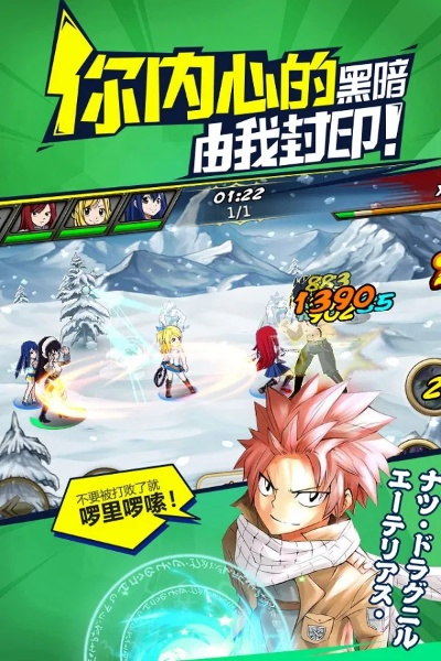 妖精的尾巴 手游或捉妖防封激活码,高速响应方案解析 4DM_v6.417