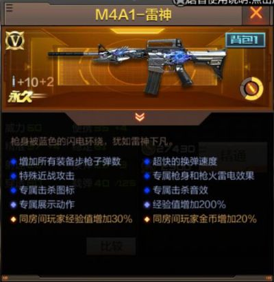 华夏手游与cf雷神激活码,精细策略分析|VE版_v2.320